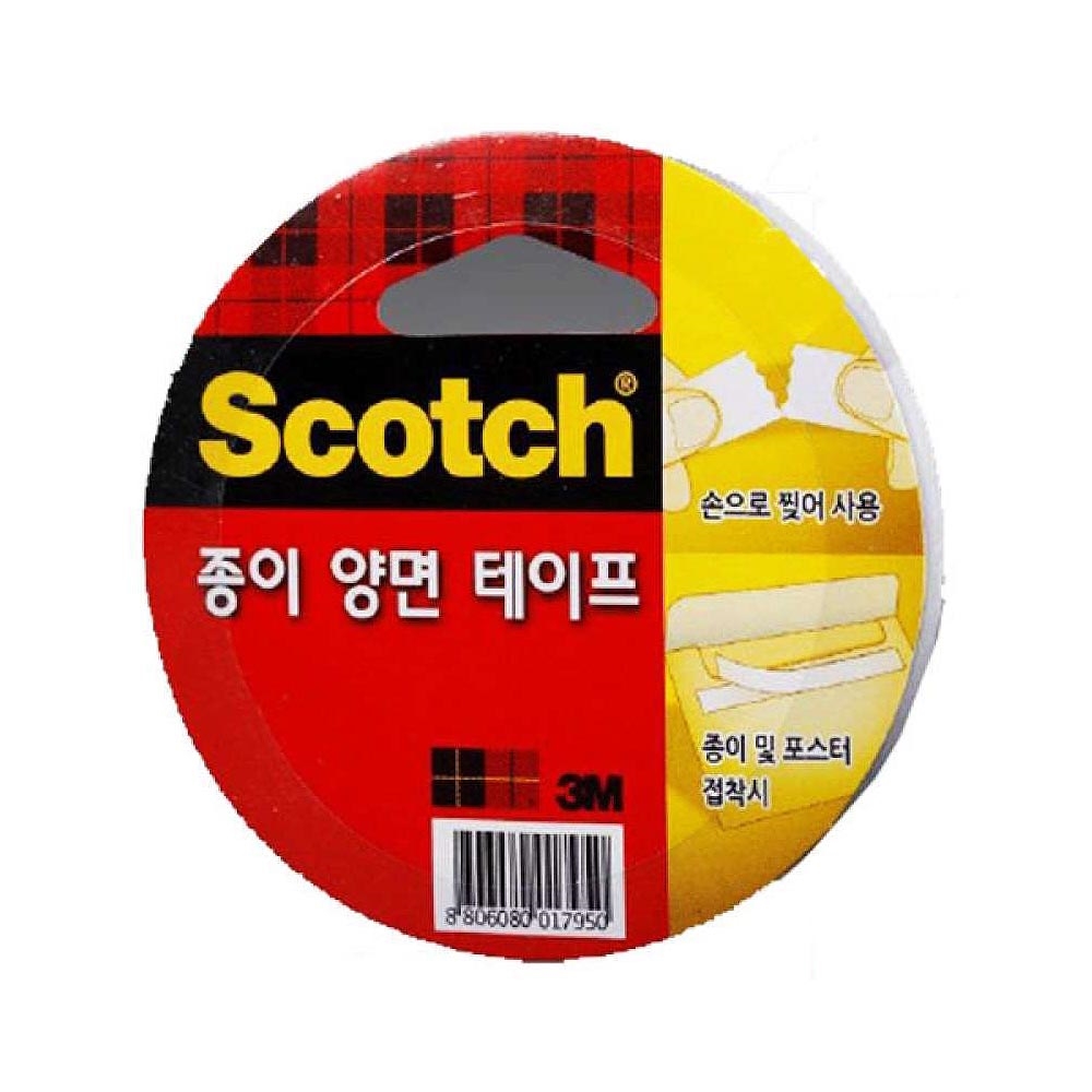 공예 양면 종이테이프 포스터 앨범 사진 알림판 48mm 사무용품 회사 접착 장식물 임시