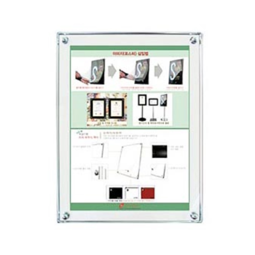 자석고정 아크릴커버 게시판액자 B4 회사 사무실 학교 교회 안내 메모보드 아파트알림판 안내도 접착식게시판 정보판 어린이집게시판