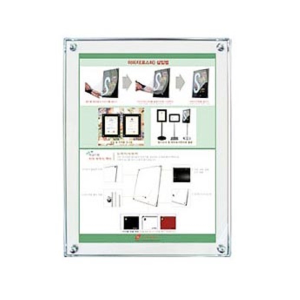 자석고정 아크릴커버 게시판액자 A1 회사 사무실 학교 교회 안내 메모보드 정보판 접착식게시판 아파트알림판 회사사내알림판 어린이집게시판