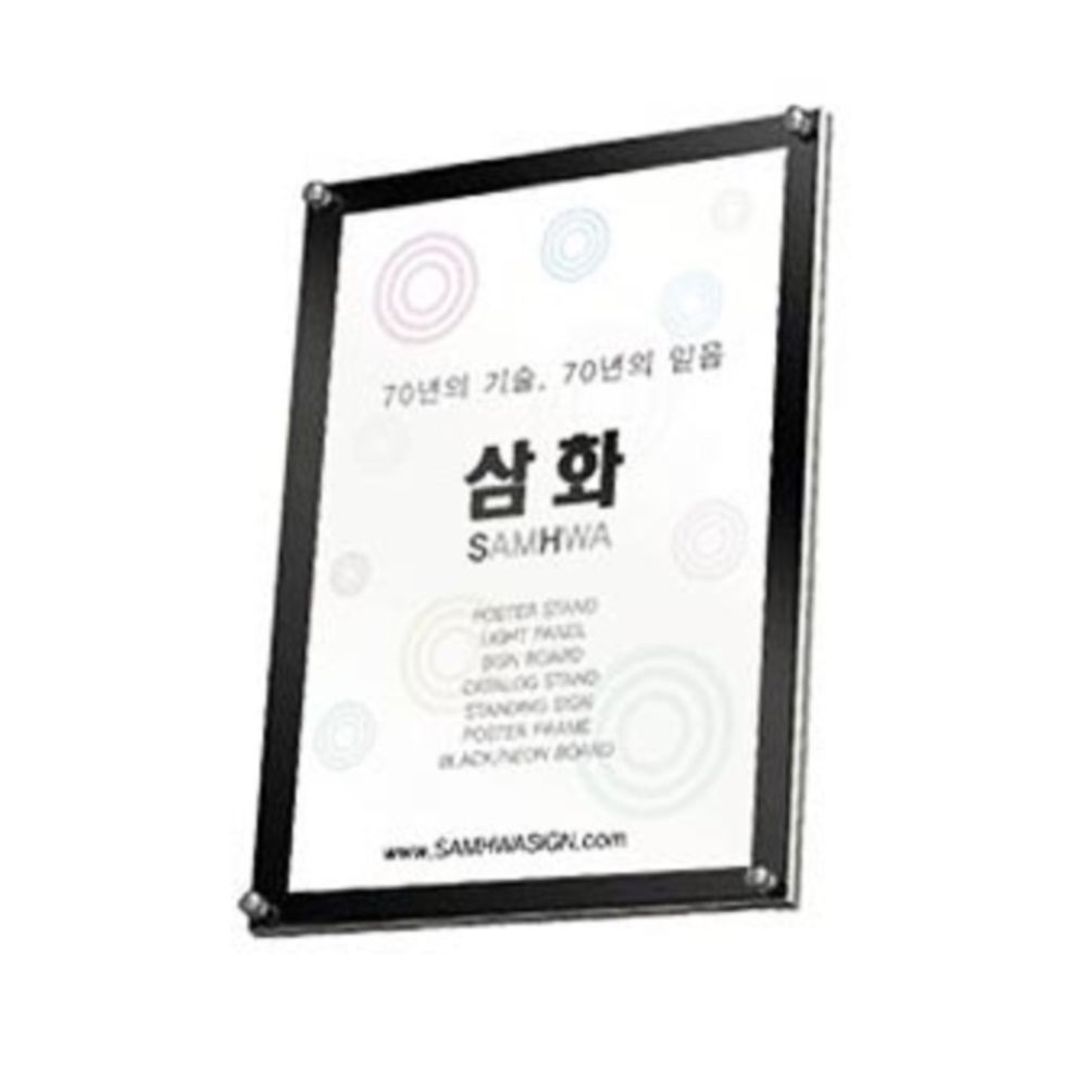 광고 홍보물 꽂이 POP아크릴게시판 A3 백화점 식당 전시장 카페 구성판 옥외게시판 자석아크릴액자 교체형메뉴판 배전함커버 인테리어플래너