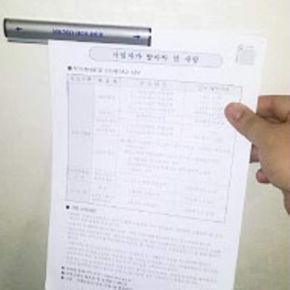 간편부착 페이퍼홀더 XS 30P 승강기 사무실 학교 병원 알림 게시판 꽂이 메모홀더 사내게시판 구성판 용지거치대 일과표거치대