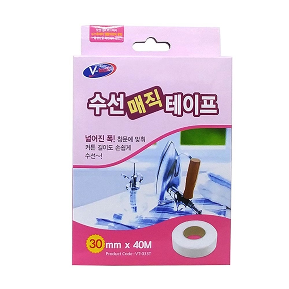 국산 간편 옷수선 접착테이프 커튼 바지 치마 정장 단줄임 부착보수테이프 매직테이프 수선테이프 다리미 커튼수선