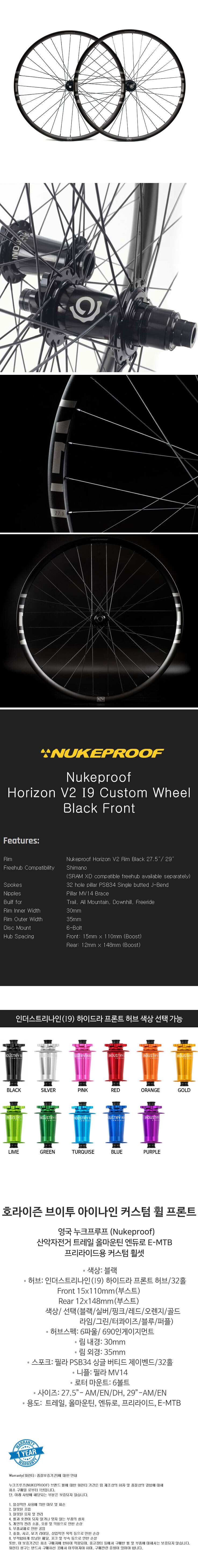 20_Horizon_V2_I9_Custom_Wheel_ 