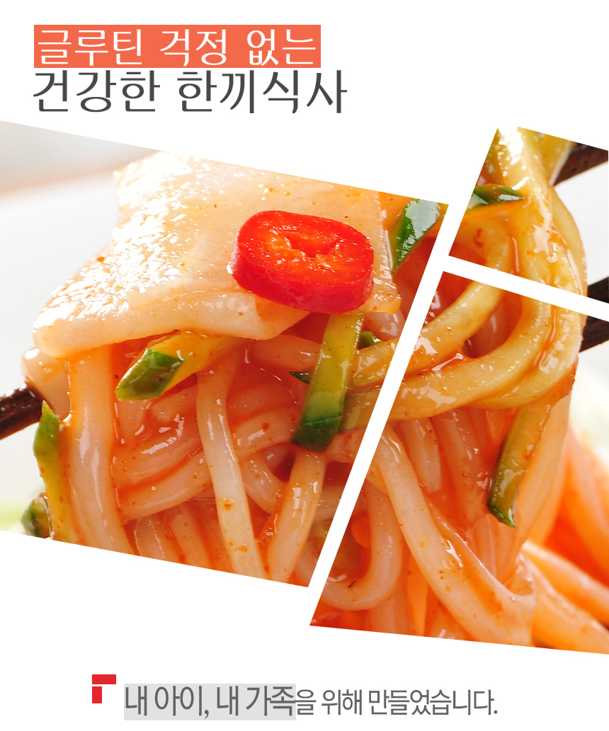 쌀국수만드는법,베트남음식,베트남쌀국수,라이스누들,HACCP