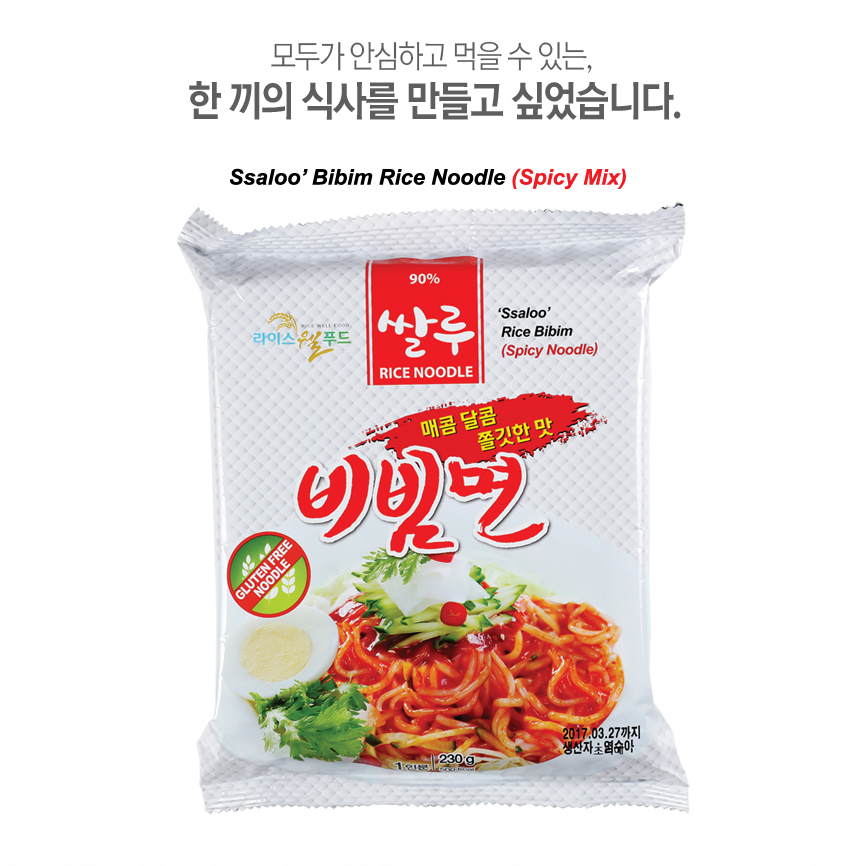 레토르트,볶음면,볶음우동,야끼우동,해물우동,가쓰오우동,우동면