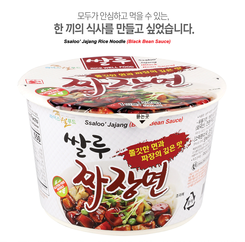 레토르트,볶음면,볶음우동,야끼우동,해물우동,가쓰오우동,우동면