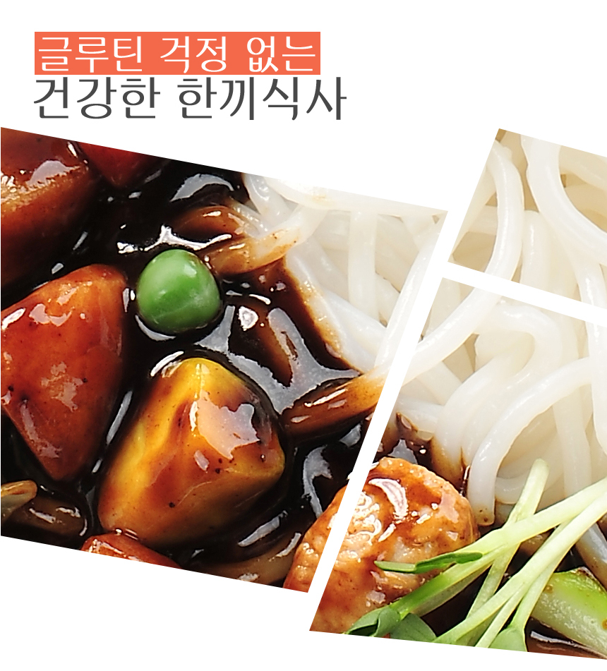쌀국수만드는법,베트남음식,베트남쌀국수,라이스누들,HACCP