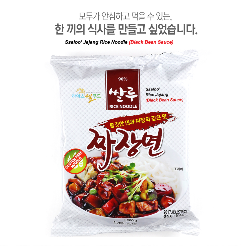 레토르트,볶음면,볶음우동,야끼우동,해물우동,가쓰오우동,우동면