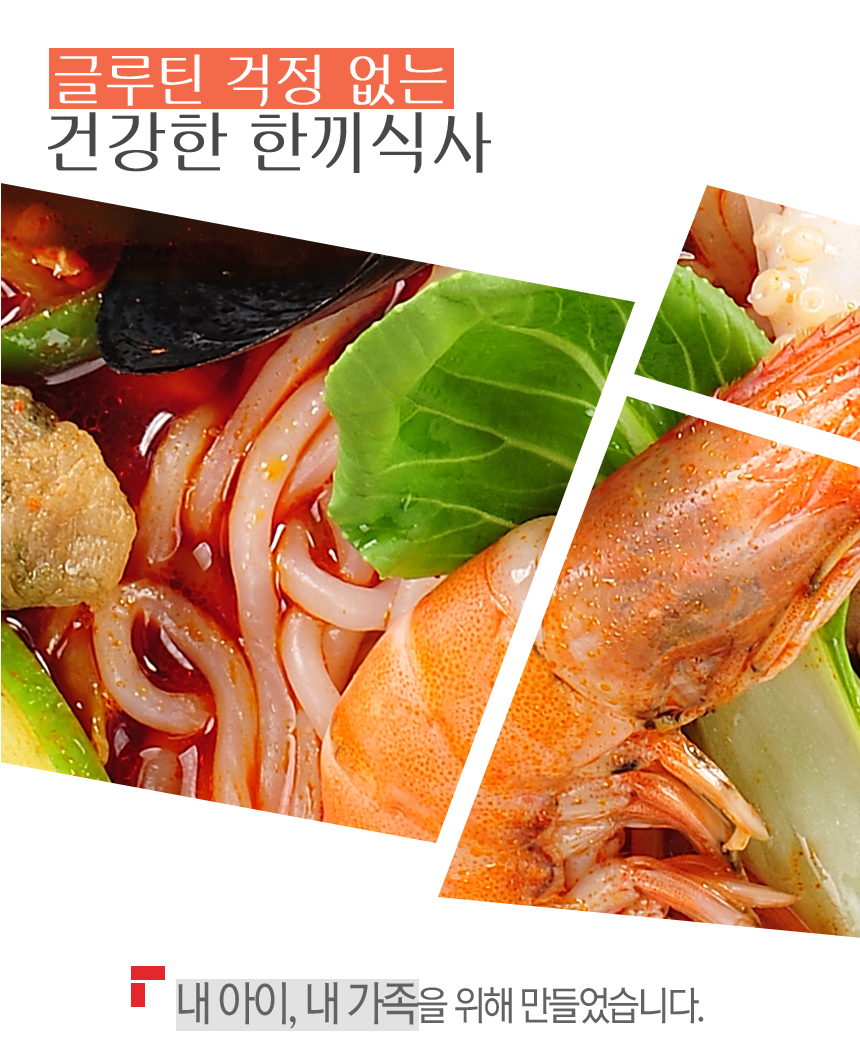 쌀국수만드는법,베트남음식,베트남쌀국수,라이스누들,HACCP,컵라면