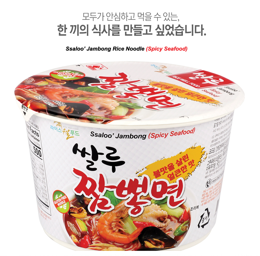 레토르트,볶음면,볶음우동,야끼우동,해물우동,가쓰오우동,우동면