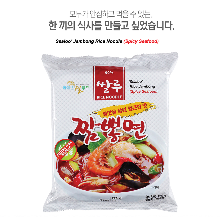 레토르트,볶음면,볶음우동,야끼우동,해물우동,가쓰오우동,우동면