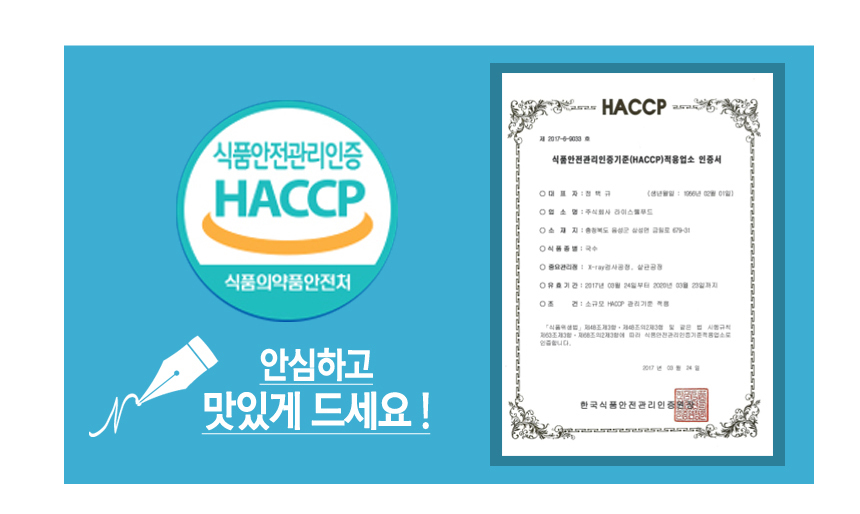 짬뽕,짬뽕면,해물짬뽕,매운짬뽕,해장,해장짬뽕,짬뽕만드는법