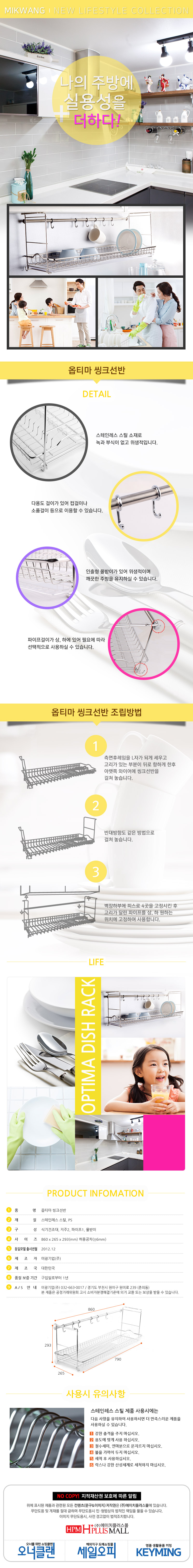 싱크대식기건조대,그릇건조대,싱크대2단식기건조대,싱크대그릇건조대,식기건조대2단,싱크대2단그릇건조대,물빠짐식기건조대,싱크대건조대,설거지건조대,2단식기건조대,스텐식기건조대,2단그릇건조대,스텐설거지건조대,2단건조대,스테인레스2단식기건조대,싱크대선반,스테인레스식기건조대,식기건조선반,설거지선반,식기건조대2단선반,식기선반,식기건조대,접시건조대,스텐타올꽂이,스텐건조대,스텐그릇건조대,키친타올꽂이,치킨타올걸이