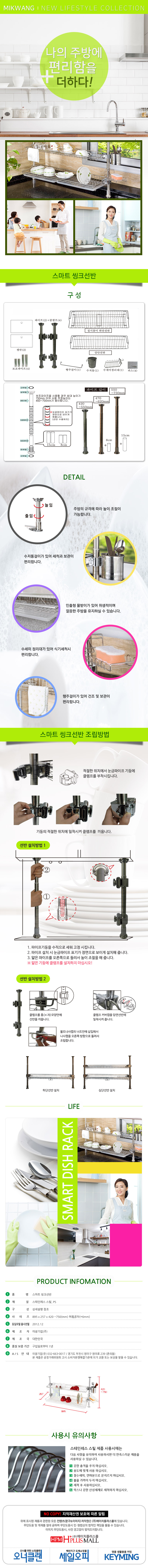 싱크대식기건조대,그릇건조대,싱크대2단식기건조대,싱크대그릇건조대,식기건조대2단,싱크대2단그릇건조대,물빠짐식기건조대,싱크대건조대,설거지건조대,2단식기건조대,스텐식기건조대,2단그릇건조대,스텐설거지건조대,2단건조대,스테인레스2단식기건조대,싱크대선반,스테인레스식기건조대,식기건조선반,설거지선반,식기건조대2단선반,식기선반,식기건조대,접시건조대,스텐타올꽂이,스텐건조대,스텐그릇건조대,키친타올꽂이,치킨타올걸이