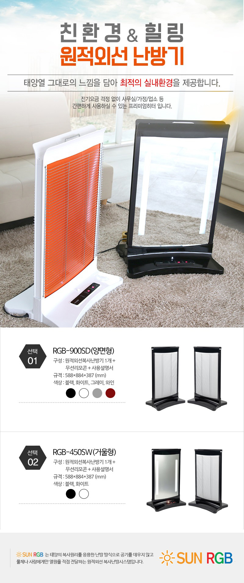 원적외선난로,가정용원적외선난로,캠핑용원적외선난로,난로,캠핑용난로,가졍용난방기,가정용원적외선