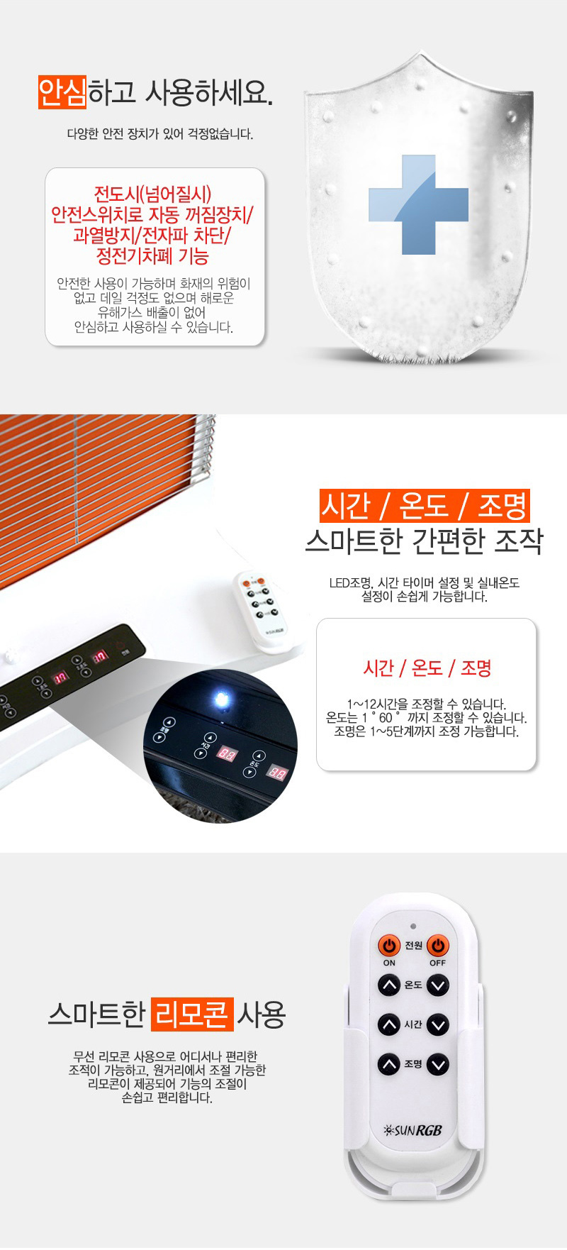 가정용히터,가정용원적외선히터,캠피용원적외선히터,가정원적외선히터,캠핑원적외선히터,가졍용난방기