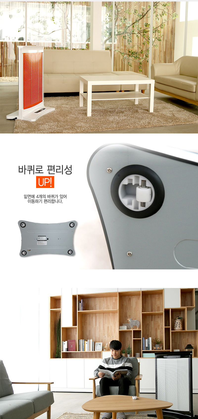 캠핑용난방,가정난방기,캠핑난방기,가정난방기구,캠핑난방기구,가정용원적외선,난방기