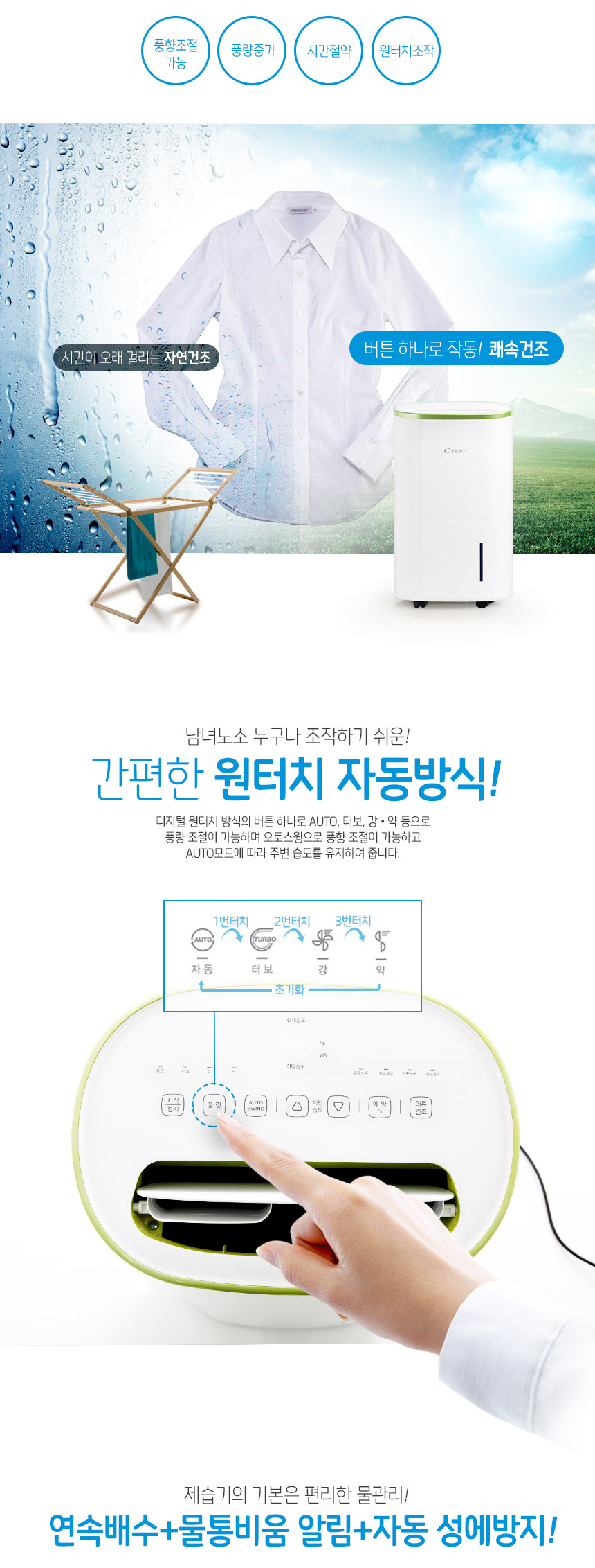 무드공기청정기,무드등공기청정기,무드등큐브공기청정기