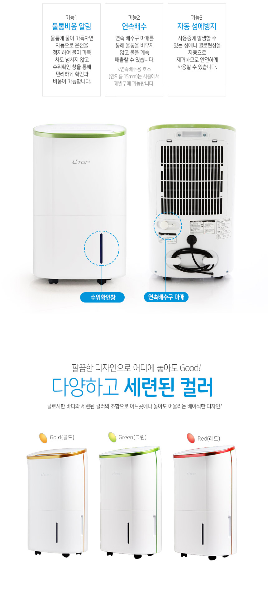 천장매립형제습청정기,천장제습청정기,가정용천장제습청정기