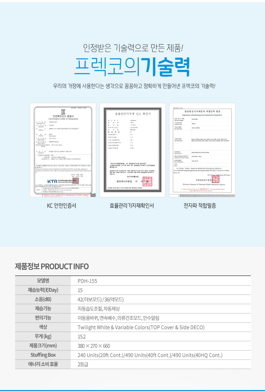 공기청정기,습기제거기,공기정화기