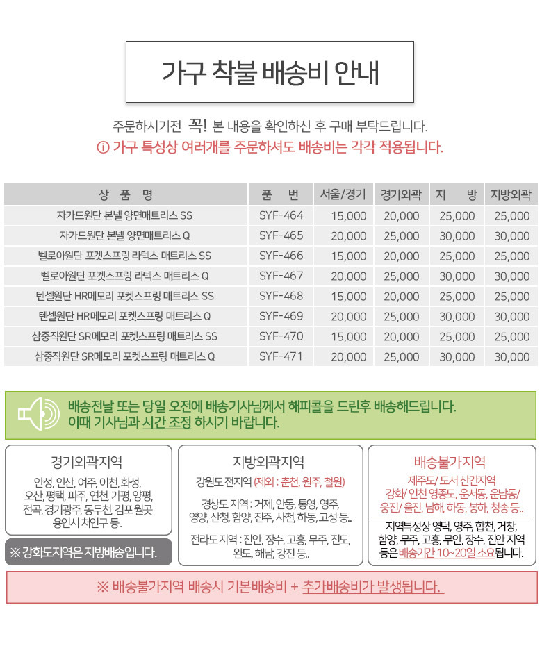 HR 메모리 슈퍼싱글 침대매트리스 텐셀 원단