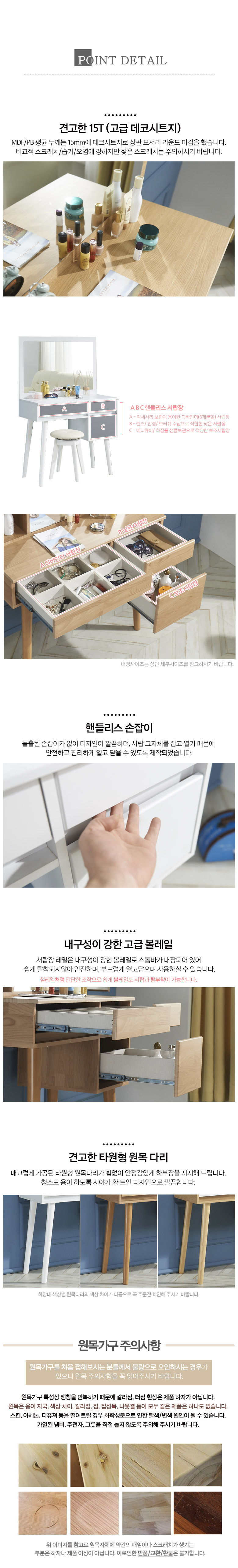 거울 B형 입식화장대 의자포함/원룸 서랍화장품정리대