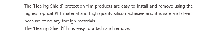 smartphone_mp3_series_screen_film_page14