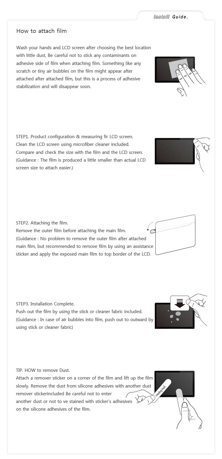 screen film attached description install