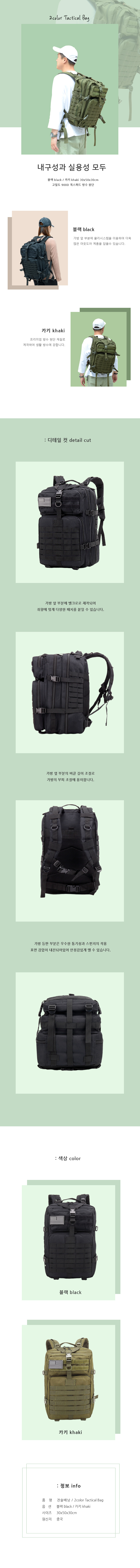 3color_backpack.jpg