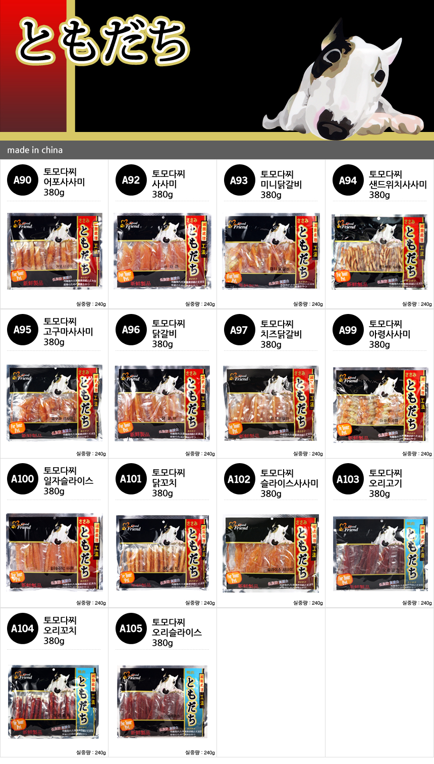 상품 상세 이미지입니다.