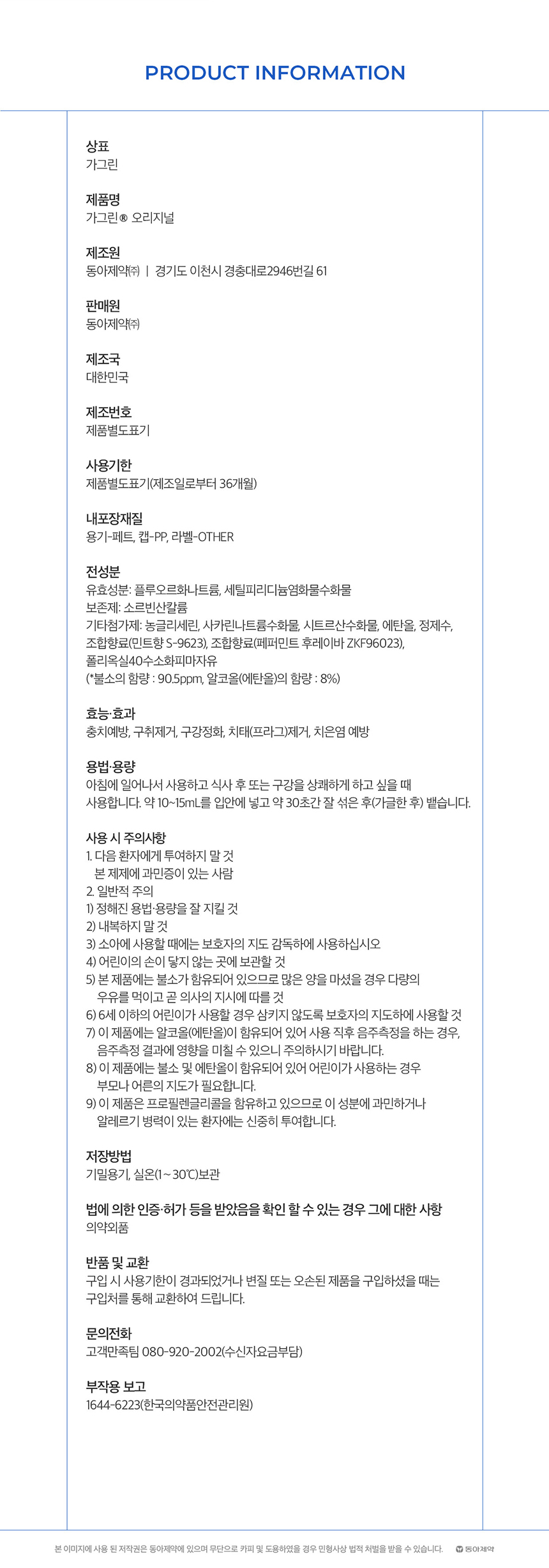 상품 상세 이미지입니다.