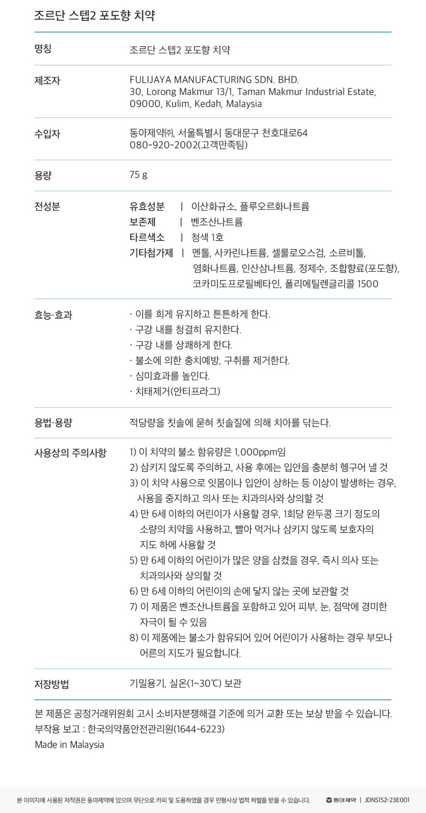 상품 상세 이미지입니다.