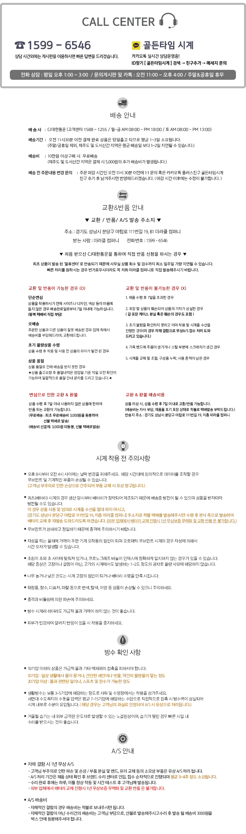 <b><p>Genuine headquarters Valto Rudy VR5028BKBK</p></b><b><p>本社本物 バレンチノルディ VR5028BKBK</p></b><br /><br /><p align='center'>