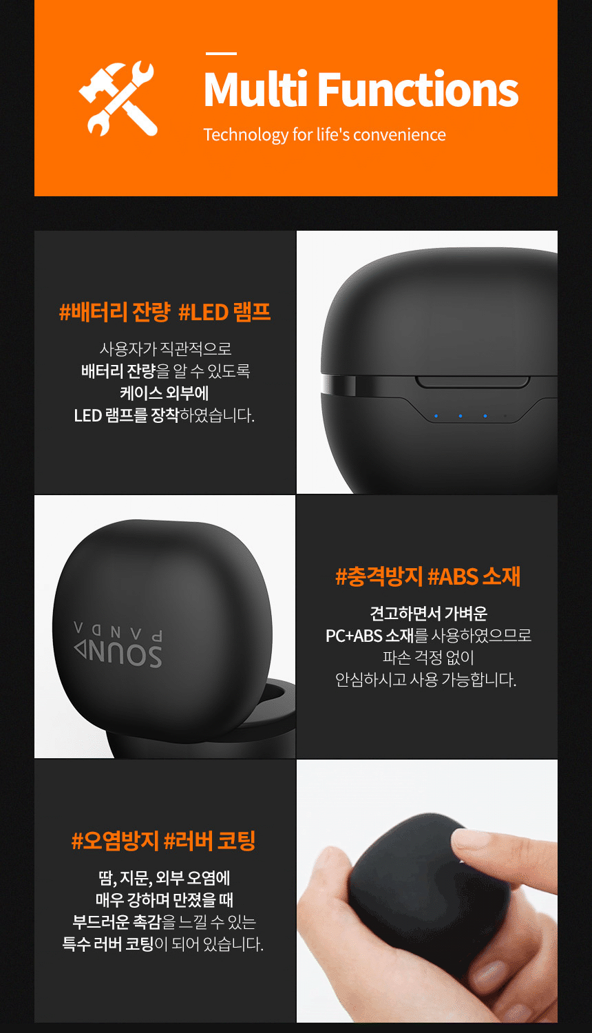 배터리잔량LED램프, 충격방지ABS소재, 오염방지러버코팅