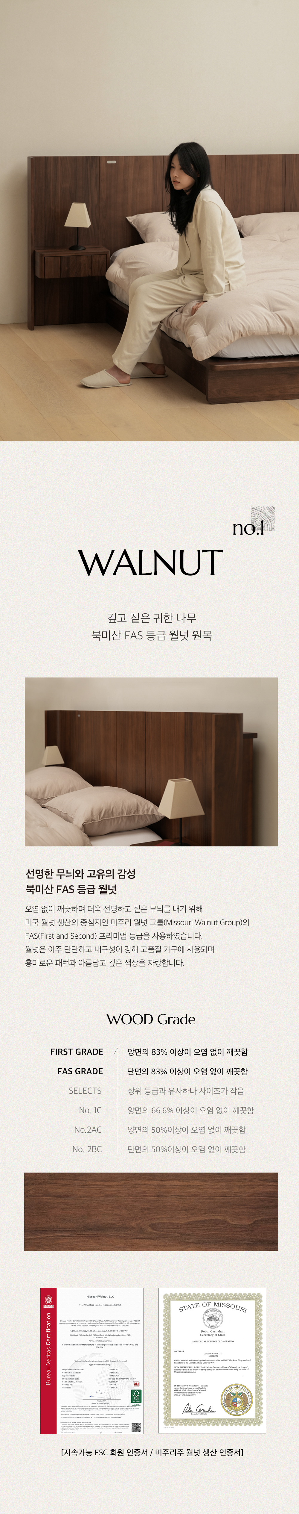 안도 원목 수납 호텔 조명 침대프레임 K LK 상세 이미지 6