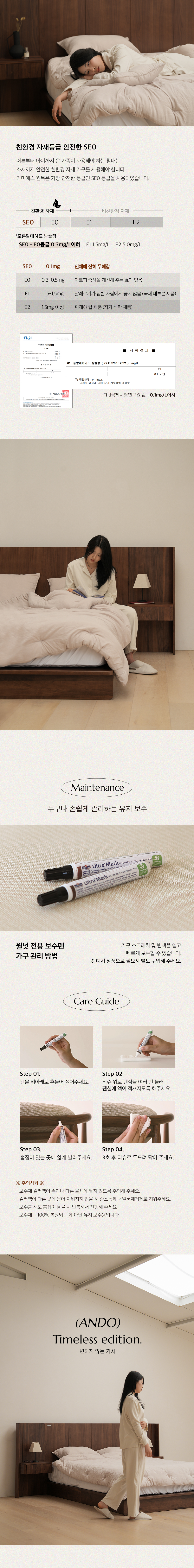 안도 원목 수납 호텔 조명 침대프레임 K LK 상세 이미지 8