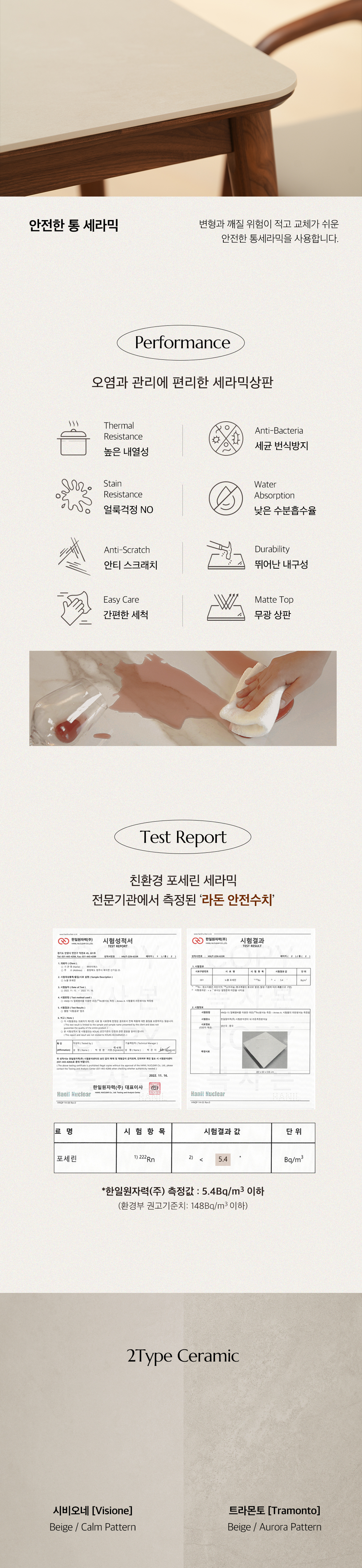 베른 월넛 호두나무 원목 포세린 세라믹식탁 세트 6인용 1800 2000 상세 이미지 7
