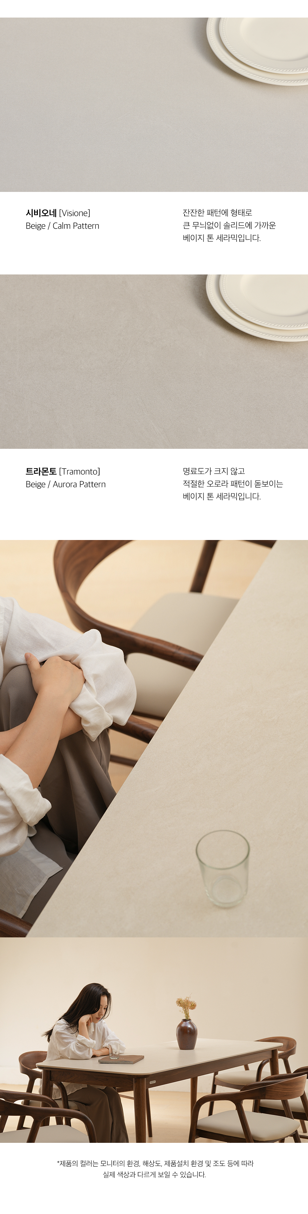 베른 월넛 호두나무 원목 포세린 세라믹식탁 세트 6인용 1800 2000 상세 이미지 8