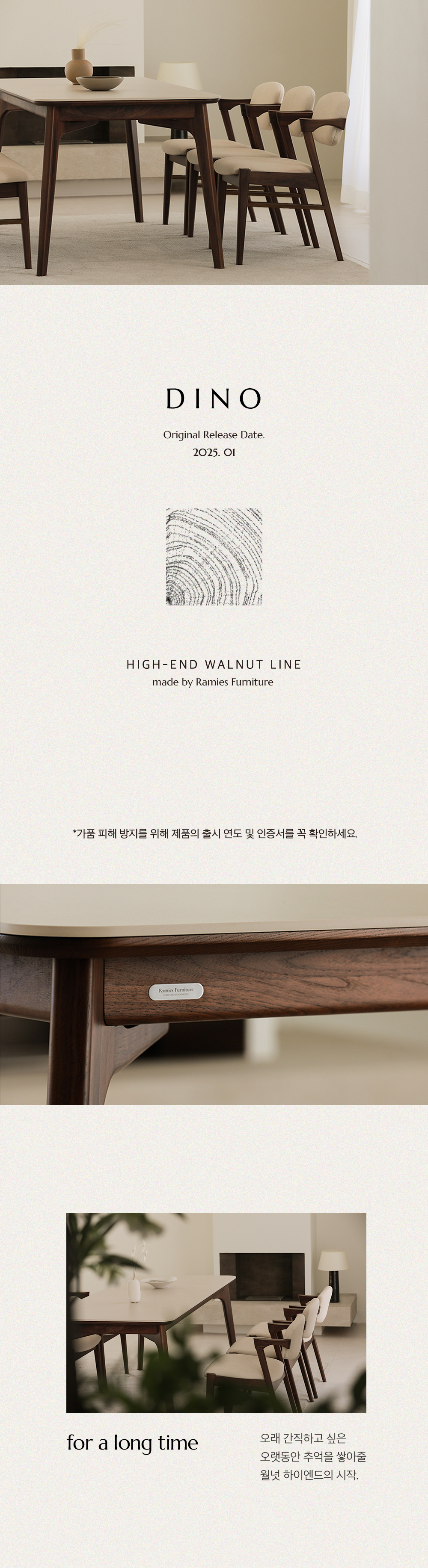 디노 월넛 호두나무 원목 카페 인테리어 식탁 의자 상세 이미지 5