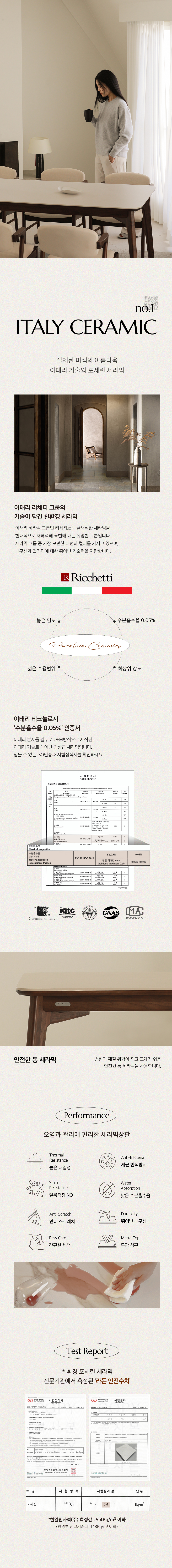 디노 월넛 호두나무 원목 카페 인테리어 식탁 의자 상세 이미지 7