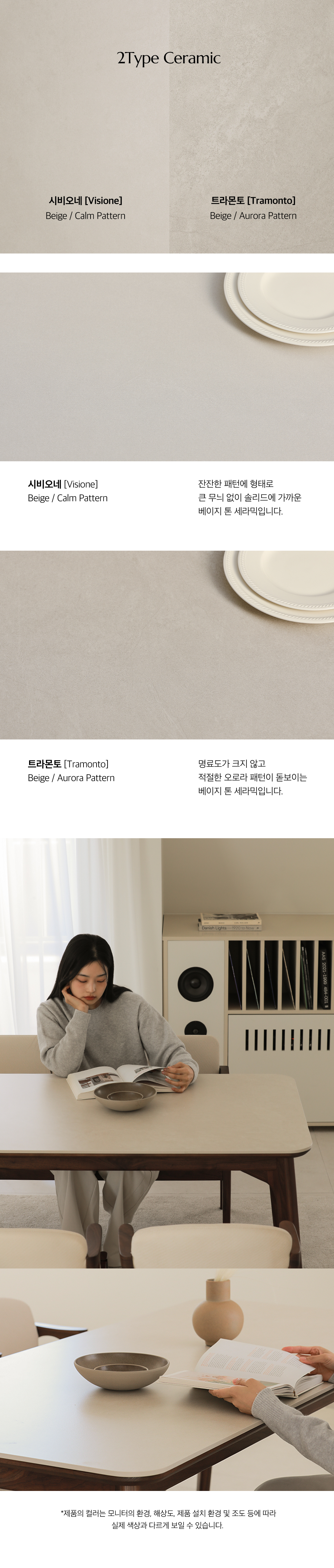 디노 월넛 호두나무 원목 카페 인테리어 식탁 의자 상세 이미지 8