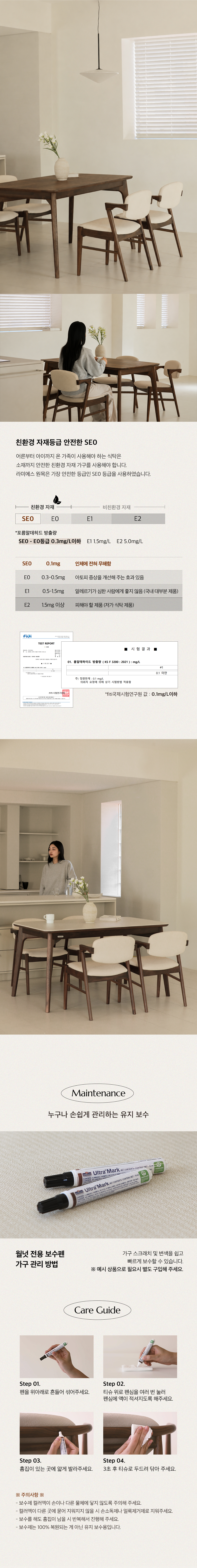 디노 월넛 호두나무 원목 카페 인테리어 식탁 의자 상세 이미지 11