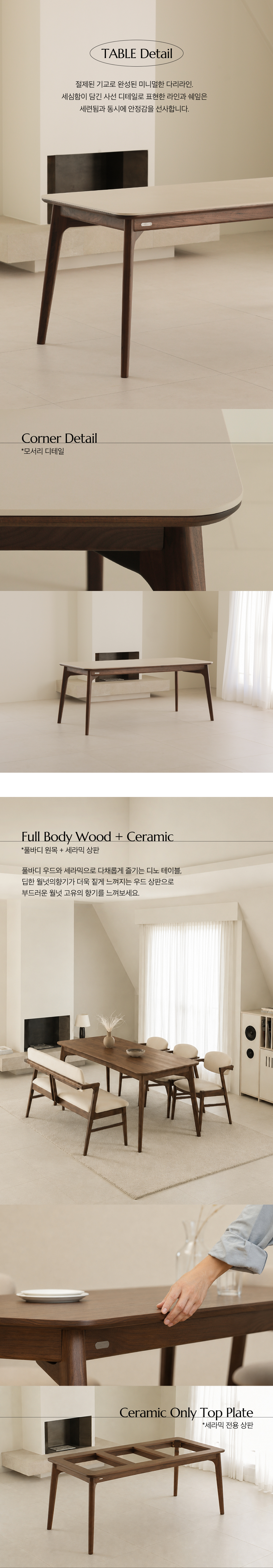 디노 월넛 호두나무 원목 카페 인테리어 식탁 의자 상세 이미지 13
