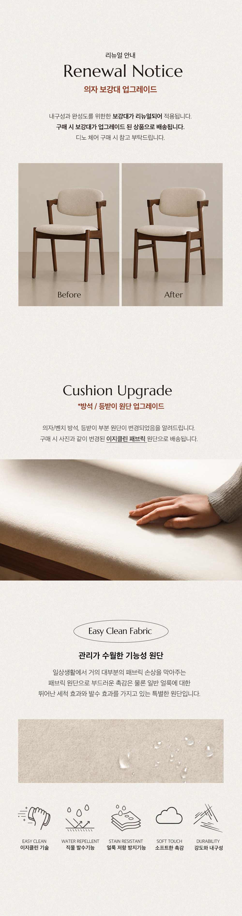 디노 월넛 호두나무 원목 카페 인테리어 식탁 의자 상세 이미지 3