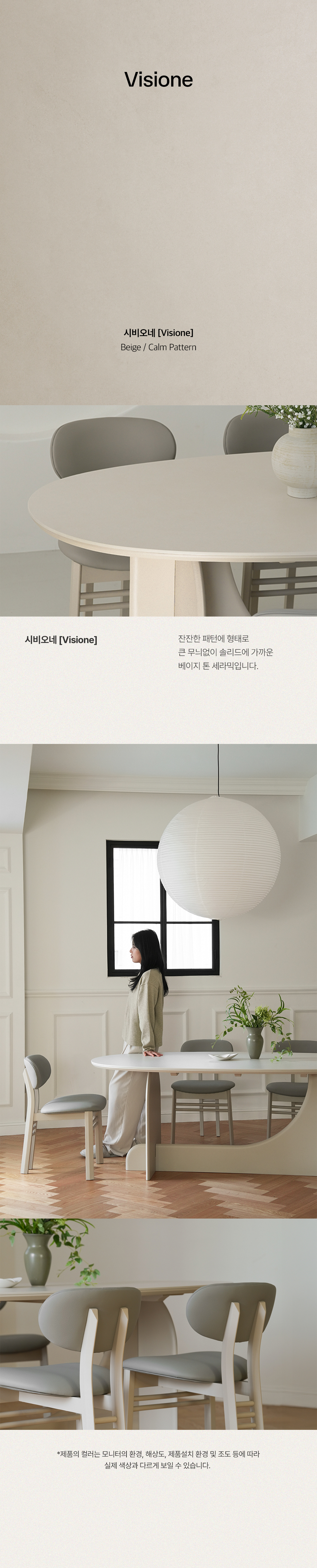 디온 라이트 베이지 카키 애쉬 원목 카페 인테리어 식탁 의자 상세 이미지 10