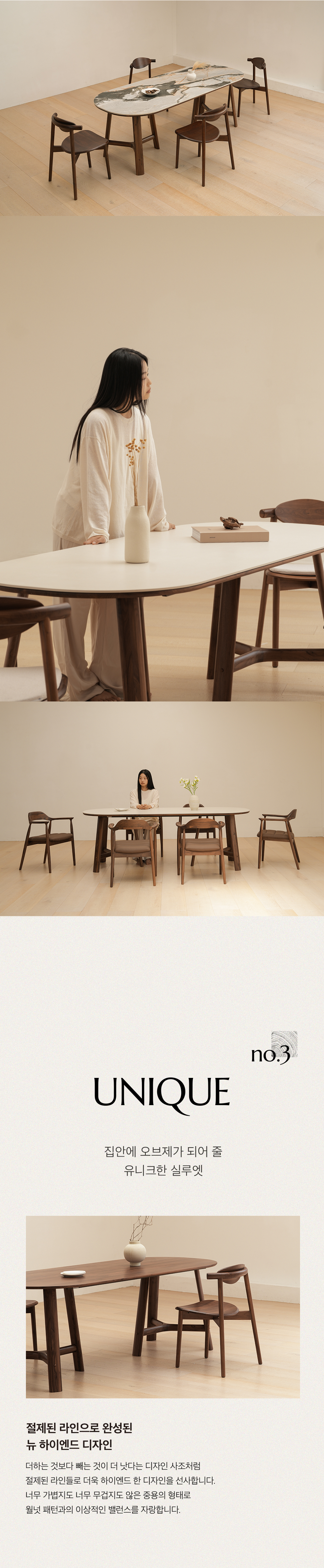 드웰 월넛 호두나무 원목 포세린 세라믹 식탁 4인용 6인용 1800 2000 2200 상세 이미지 12
