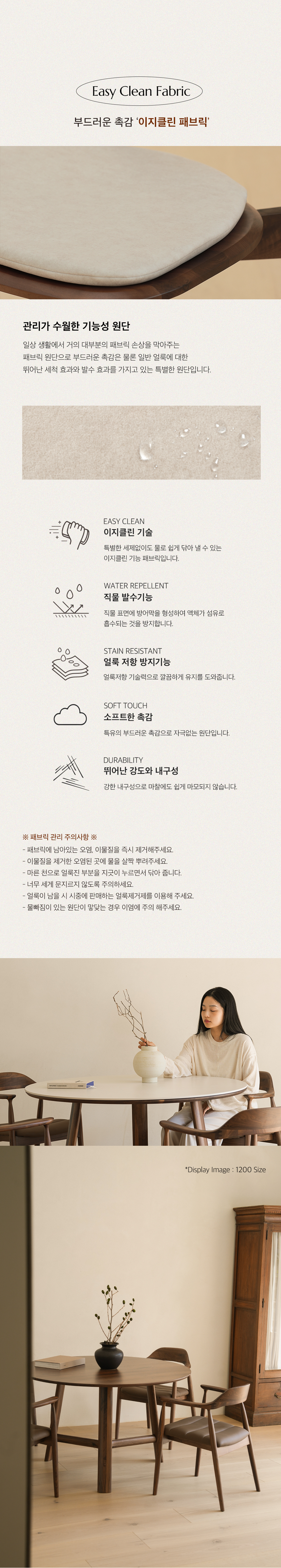 드웰 원형 월넛 호두나무 원목 포세린 세라믹 식탁 4인용 1000 1200 상세 이미지 15