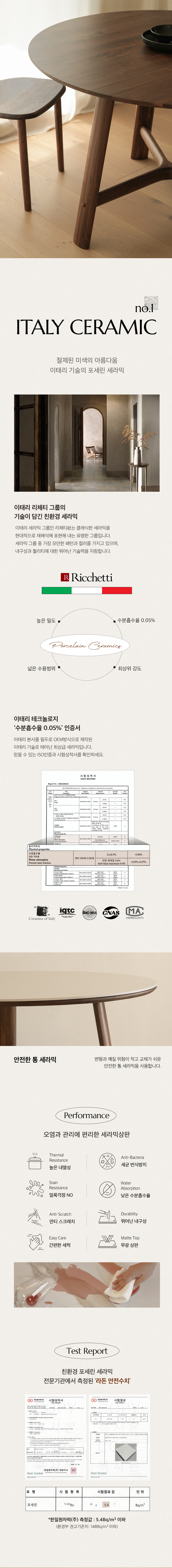 드웰 원형 월넛 호두나무 원목 포세린 세라믹 식탁 4인용 1000 1200 상세 이미지 6