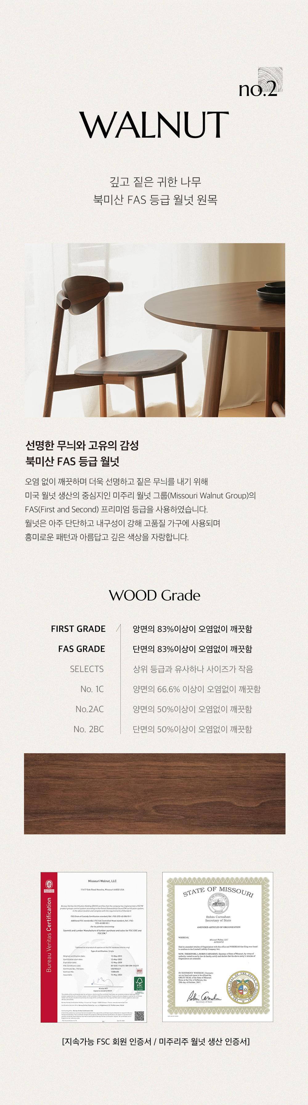 드웰 원형 월넛 호두나무 원목 포세린 세라믹 식탁 4인용 1000 1200 상세 이미지 8