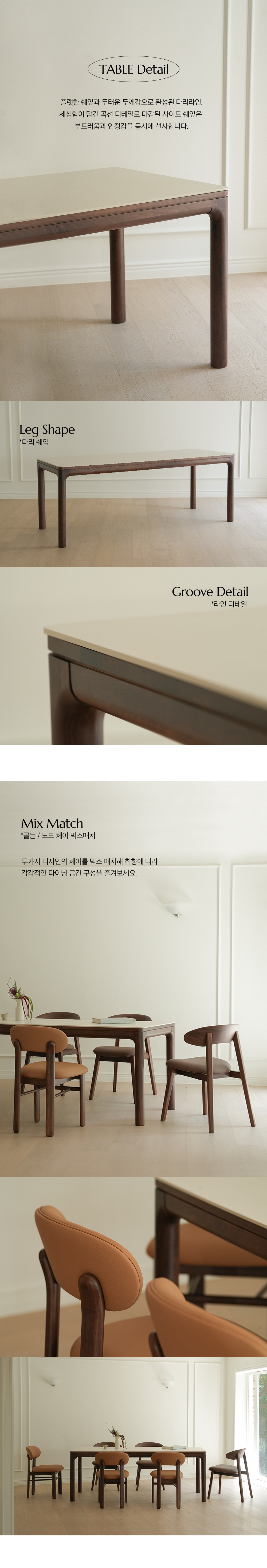 골든 월넛 호두나무 원목 포세린 세라믹식탁 세트 6인용 1800 2000 상세 이미지 12